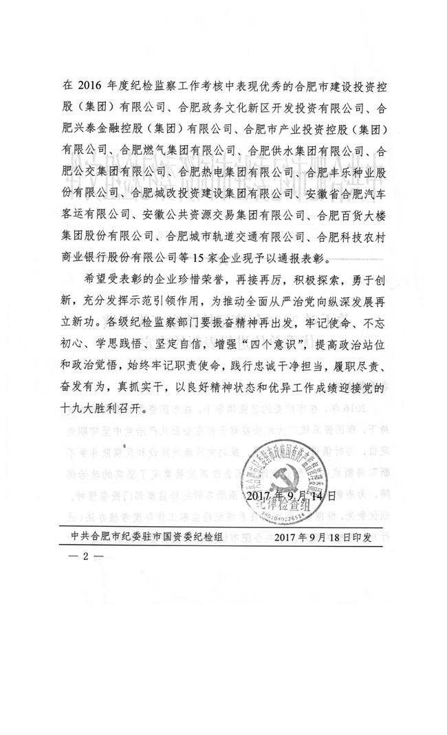 欧博abg - 官方网站登录入口