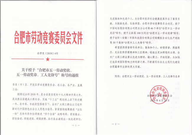 欧博abg - 官方网站登录入口