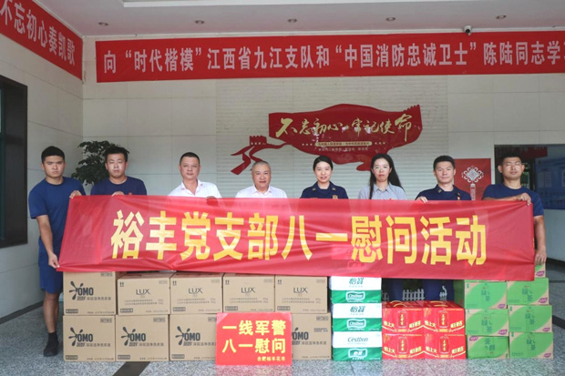 欧博abg - 官方网站登录入口