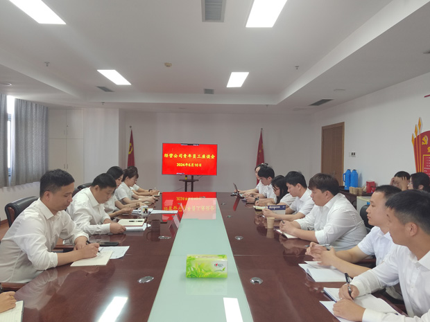 欧博abg - 官方网站登录入口